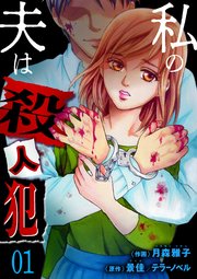 国内最大級の漫画・電子書籍ストア【コミックシーモア】※商品リンク有り※許可が下りていないメディアでの掲載は厳禁※