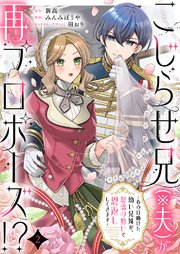 国内最大級の漫画・電子書籍ストア【コミックシーモア】※商品リンク有り※許可が下りていないメディアでの掲載は厳禁※