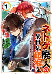 国内最大級の漫画・電子書籍ストア【コミックシーモア】※商品リンク有り※許可が下りていないメディアでの掲載は厳禁※