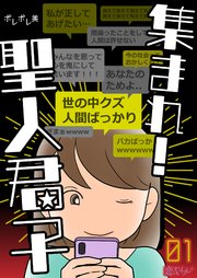 国内最大級の漫画・電子書籍ストア【コミックシーモア】