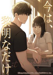 国内最大級の漫画・電子書籍ストア【コミックシーモア】※商品リンク有り※許可が下りていないメディアでの掲載は厳禁※