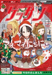 国内最大級の漫画・電子書籍ストア【コミックシーモア】※商品リンク有り※許可が下りていないメディアでの掲載は厳禁※