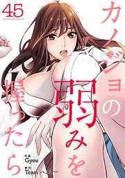 国内最大級の漫画・電子書籍ストア【コミックシーモア】※商品リンク有り※許可が下りていないメディアでの掲載は厳禁※