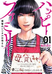 国内最大級の漫画・電子書籍ストア【コミックシーモア】※商品リンク有り※許可が下りていないメディアでの掲載は厳禁※