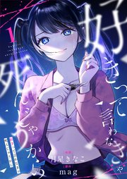 国内最大級の漫画・電子書籍ストア【コミックシーモア】※商品リンク有り※許可が下りていないメディアでの掲載は厳禁※