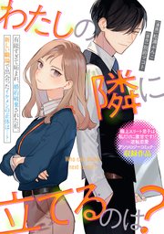 国内最大級の漫画・電子書籍ストア【コミックシーモア】※商品リンク有り※許可が下りていないメディアでの掲載は厳禁※