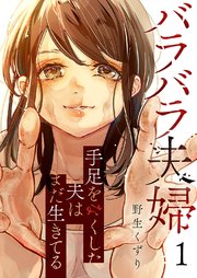 国内最大級の漫画・電子書籍ストア【コミックシーモア】※商品リンク有り※許可が下りていないメディアでの掲載は厳禁※