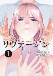 国内最大級の漫画・電子書籍ストア【コミックシーモア】※商品リンク有り※許可が下りていないメディアでの掲載は厳禁※