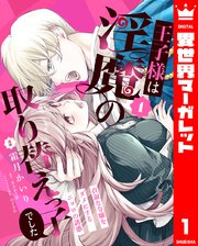 国内最大級の漫画・電子書籍ストア【コミックシーモア】※商品リンク有り※許可が下りていないメディアでの掲載は厳禁※