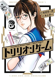 〈電子書籍/コミックの品揃え世界最大級〉【ebookjapan（イーブックジャパン）】