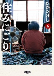 国内最大級の漫画・電子書籍ストア【コミックシーモア】※商品リンク有り※許可が下りていないメディアでの掲載は厳禁※