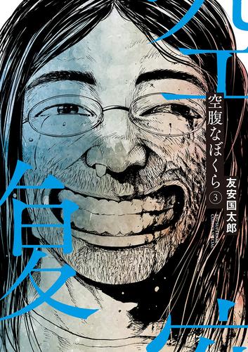 日本最大級のコミック専門サイト【漫画全巻ドットコム】