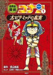 国内最大級の漫画・電子書籍ストア【コミックシーモア】※商品リンク有り※許可が下りていないメディアでの掲載は厳禁※