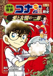 国内最大級の漫画・電子書籍ストア【コミックシーモア】※商品リンク有り※許可が下りていないメディアでの掲載は厳禁※