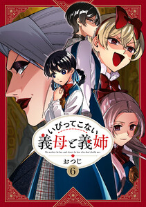 〈電子書籍/コミックの品揃え世界最大級〉【ebookjapan（イーブックジャパン）】