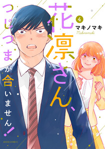 〈電子書籍/コミックの品揃え世界最大級〉【ebookjapan（イーブックジャパン）】