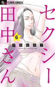 【電子書籍/コミックの品揃え世界最大級】ebookjapan（イーブックジャパン）