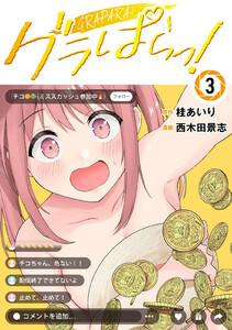 〈電子書籍/コミックの品揃え世界最大級〉【ebookjapan（イーブックジャパン）】