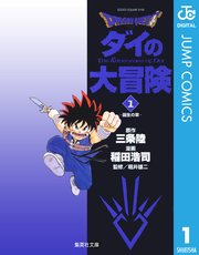 国内最大級の漫画・電子書籍ストア【コミックシーモア】