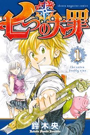 国内最大級の漫画・電子書籍ストア【コミックシーモア】