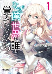 国内最大級の漫画・電子書籍ストア【コミックシーモア】※商品リンク有り※許可が下りていないメディアでの掲載は厳禁※