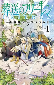 国内最大級の漫画・電子書籍ストア【コミックシーモア】※商品リンク有り※許可が下りていないメディアでの掲載は厳禁※