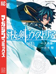 国内最大級の漫画・電子書籍ストア【コミックシーモア】※商品リンク有り※許可が下りていないメディアでの掲載は厳禁※