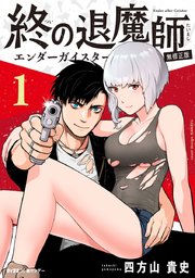 国内最大級の漫画・電子書籍ストア【コミックシーモア】※商品リンク有り※許可が下りていないメディアでの掲載は厳禁※