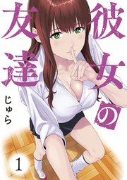 国内最大級の漫画・電子書籍ストア【コミックシーモア】※商品リンク有り※許可が下りていないメディアでの掲載は厳禁※