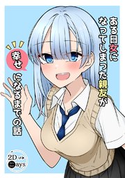 国内最大級の漫画・電子書籍ストア【コミックシーモア】※商品リンク有り※許可が下りていないメディアでの掲載は厳禁※