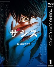 国内最大級の漫画・電子書籍ストア【コミックシーモア】※商品リンク有り※許可が下りていないメディアでの掲載は厳禁※