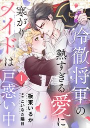 国内最大級の漫画・電子書籍ストア【コミックシーモア】※商品リンク有り※許可が下りていないメディアでの掲載は厳禁※