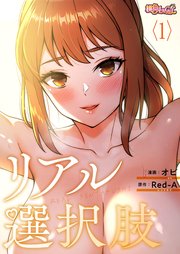 国内最大級の漫画・電子書籍ストア【コミックシーモア】※商品リンク有り※許可が下りていないメディアでの掲載は厳禁※