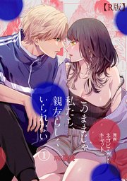 国内最大級の漫画・電子書籍ストア【コミックシーモア】※商品リンク有り※許可が下りていないメディアでの掲載は厳禁※