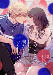 国内最大級の漫画・電子書籍ストア【コミックシーモア】※商品リンク有り※許可が下りていないメディアでの掲載は厳禁※