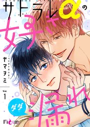 国内最大級の漫画・電子書籍ストア【コミックシーモア】※商品リンク有り※許可が下りていないメディアでの掲載は厳禁※