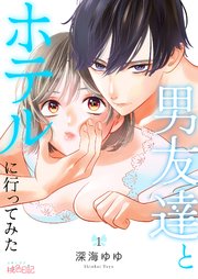 国内最大級の漫画・電子書籍ストア【コミックシーモア】※商品リンク有り※許可が下りていないメディアでの掲載は厳禁※