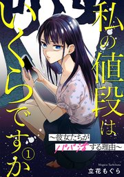 国内最大級の漫画・電子書籍ストア【コミックシーモア】※商品リンク有り※許可が下りていないメディアでの掲載は厳禁※