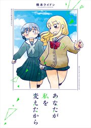 国内最大級の漫画・電子書籍ストア【コミックシーモア】※商品リンク有り※許可が下りていないメディアでの掲載は厳禁※