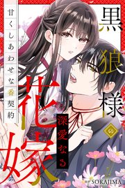 国内最大級の漫画・電子書籍ストア【コミックシーモア】※商品リンク有り※許可が下りていないメディアでの掲載は厳禁※