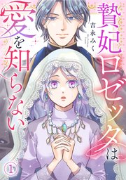 国内最大級の漫画・電子書籍ストア【コミックシーモア】※商品リンク有り※許可が下りていないメディアでの掲載は厳禁※