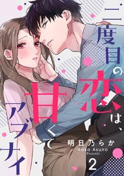 国内最大級の漫画・電子書籍ストア【コミックシーモア】※商品リンク有り※許可が下りていないメディアでの掲載は厳禁※