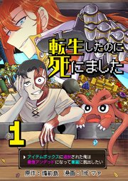 国内最大級の漫画・電子書籍ストア【コミックシーモア】※商品リンク有り※許可が下りていないメディアでの掲載は厳禁※