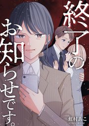 国内最大級の漫画・電子書籍ストア【コミックシーモア】※商品リンク有り※許可が下りていないメディアでの掲載は厳禁※