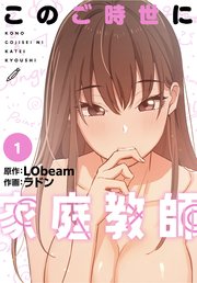 国内最大級の漫画・電子書籍ストア【コミックシーモア】※商品リンク有り※許可が下りていないメディアでの掲載は厳禁※