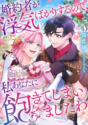 国内最大級の漫画・電子書籍ストア【コミックシーモア】※商品リンク有り※許可が下りていないメディアでの掲載は厳禁※