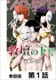 国内最大級の漫画・電子書籍ストア【コミックシーモア】※商品リンク有り※許可が下りていないメディアでの掲載は厳禁※