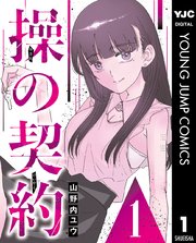 国内最大級の漫画・電子書籍ストア【コミックシーモア】※商品リンク有り※許可が下りていないメディアでの掲載は厳禁※