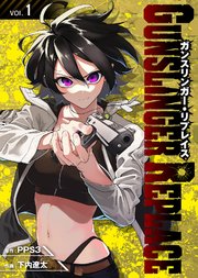 国内最大級の漫画・電子書籍ストア【コミックシーモア】※商品リンク有り※許可が下りていないメディアでの掲載は厳禁※