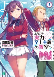 国内最大級の漫画・電子書籍ストア【コミックシーモア】※商品リンク有り※許可が下りていないメディアでの掲載は厳禁※